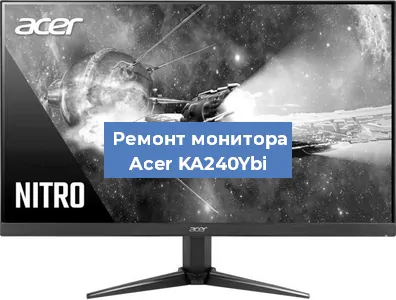 Замена разъема HDMI на мониторе Acer KA240Ybi в Белгороде